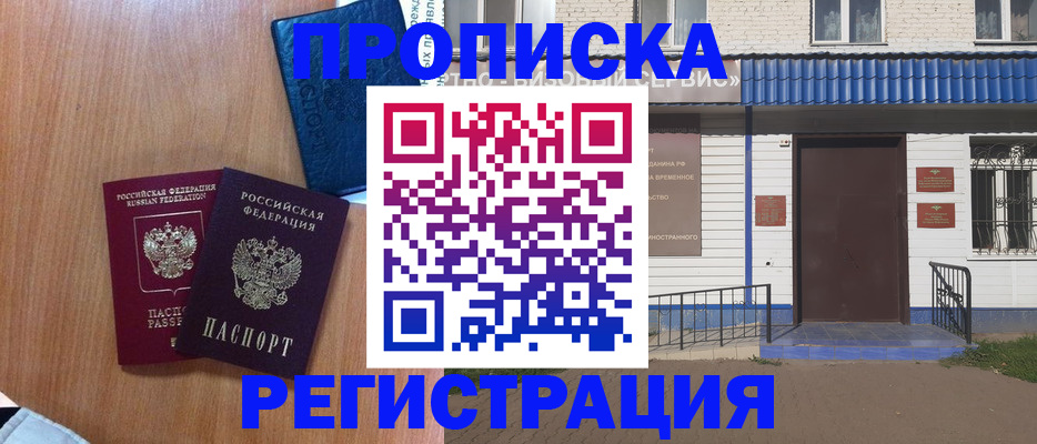 регистрация для дет. сада в Тихорецке